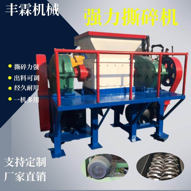 大型双轴撕碎机大蓝桶木材铝罐破碎机PCPE管材塑料薄膜粉碎机,机械设备,粉碎机,淘宝优惠券,粉丝福利购,淘宝优惠卷