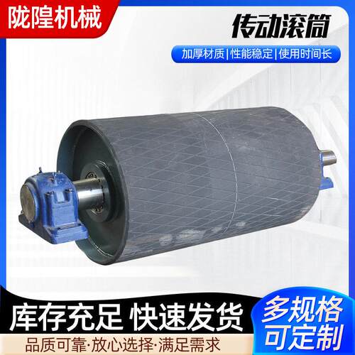 包胶传动滚筒改向滚筒输送带滚筒配件输送机托辊无动力外置滚筒