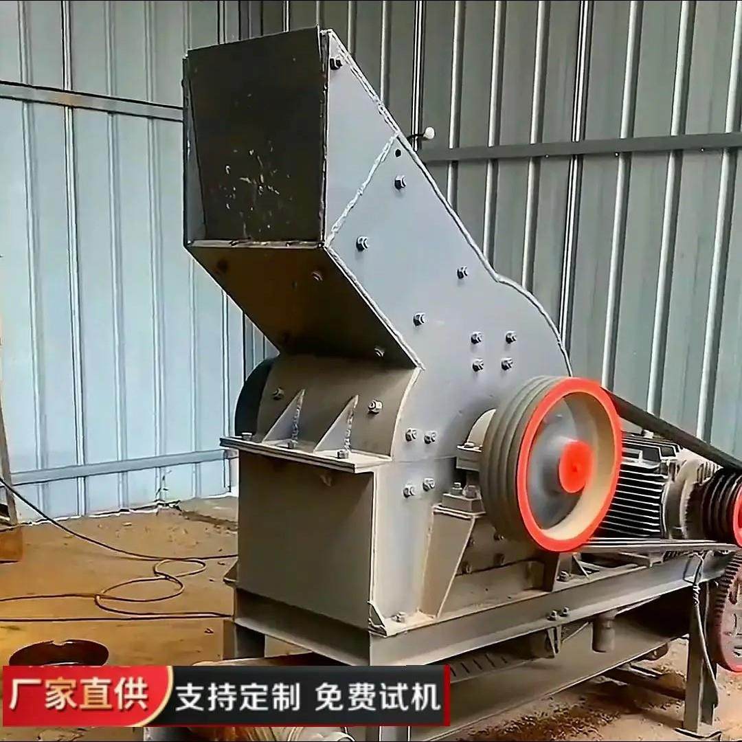 小型锤式破碎制砂机移动式小锤破煤矸石块煤石膏炉渣矿石粉碎机,机械设备,破碎机,淘宝优惠券,粉丝福利购,淘宝优惠卷