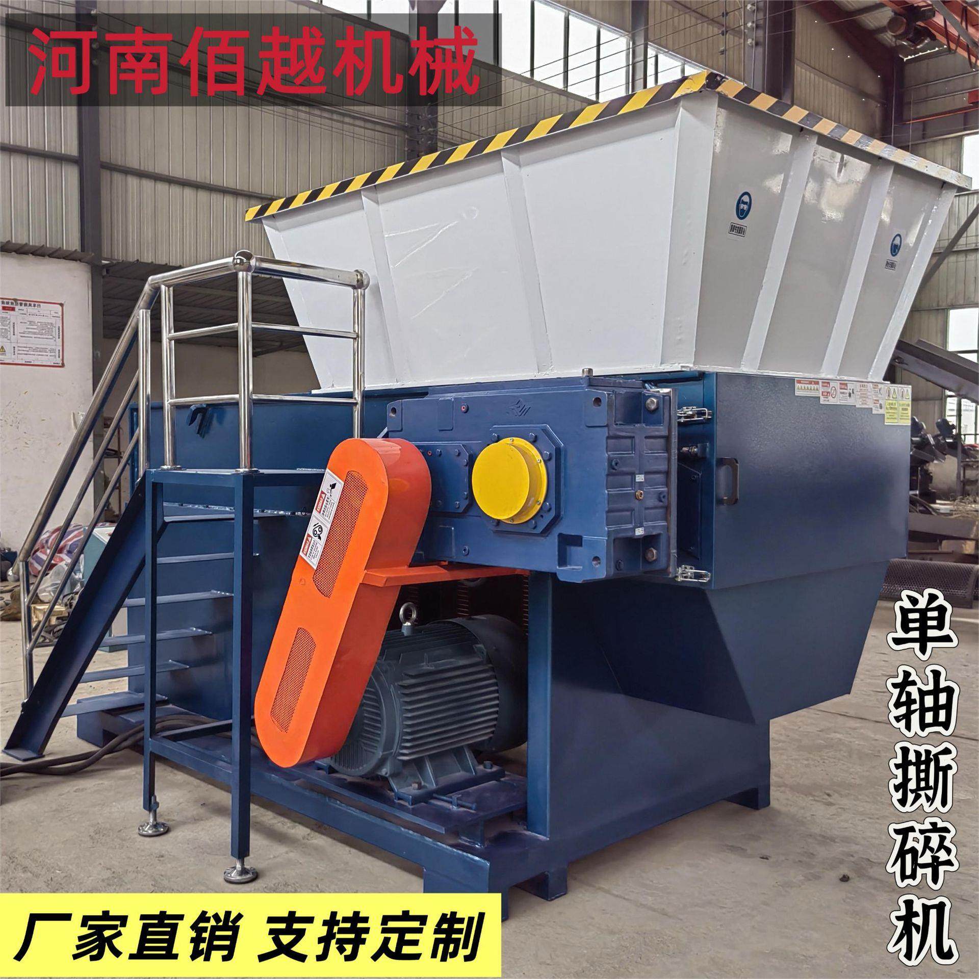 移动式撕碎机PE管材胶头料单轴撕碎机单轴塑料撕碎机现货,机械设备,破碎机,淘宝优惠券,粉丝福利购,淘宝优惠卷