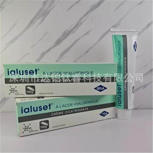 现货IBSA法国ialuset玻尿酸补水抑菌面霜抗皱去痕治烫伤 A313搭档