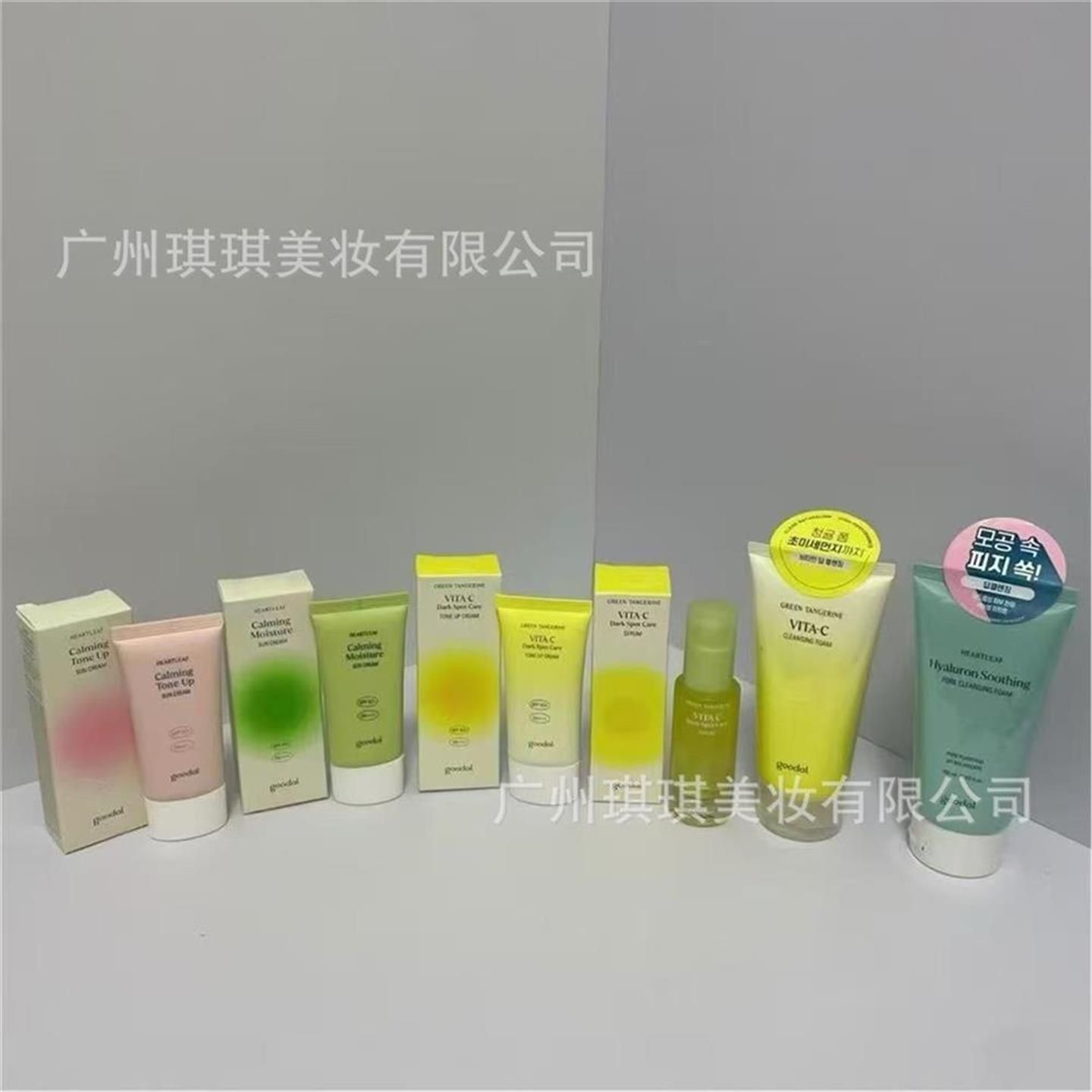 跨境goodol系列VIA-C果达儿青橘维生素C精华VC面霜防嗮霜洗面奶