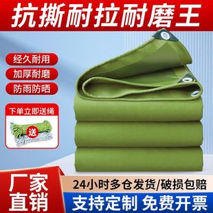 加厚帆布防雨防晒油布货车防水篷布遮雨棚布防雨布油苫布保温蓬布