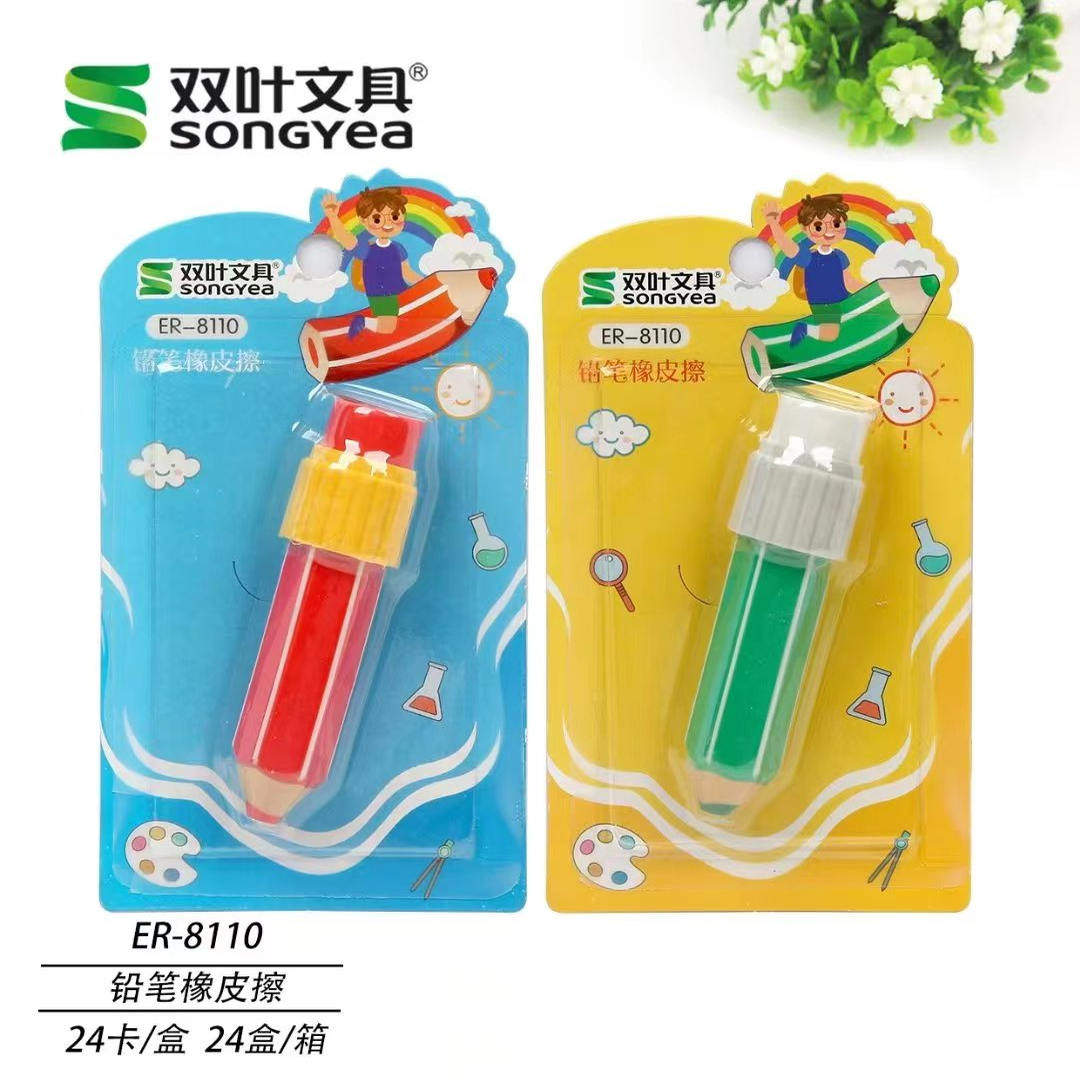 像铅笔的橡皮 铅笔型橡皮  铅笔橡皮  4b橡皮 2b橡皮 素描创意,文具电教/文化用品/商务用品,橡皮,淘宝优惠券,粉丝福利购,淘宝优惠卷