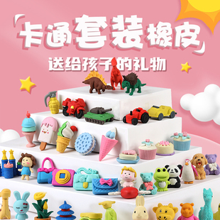 卡通创意稀奇古怪橡皮擦小学生奖品文具各种各样的橡皮批发特价