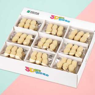 仿真花生橡皮擦幼儿园全班生日礼物奖品文具创意卡通可爱橡皮玩具