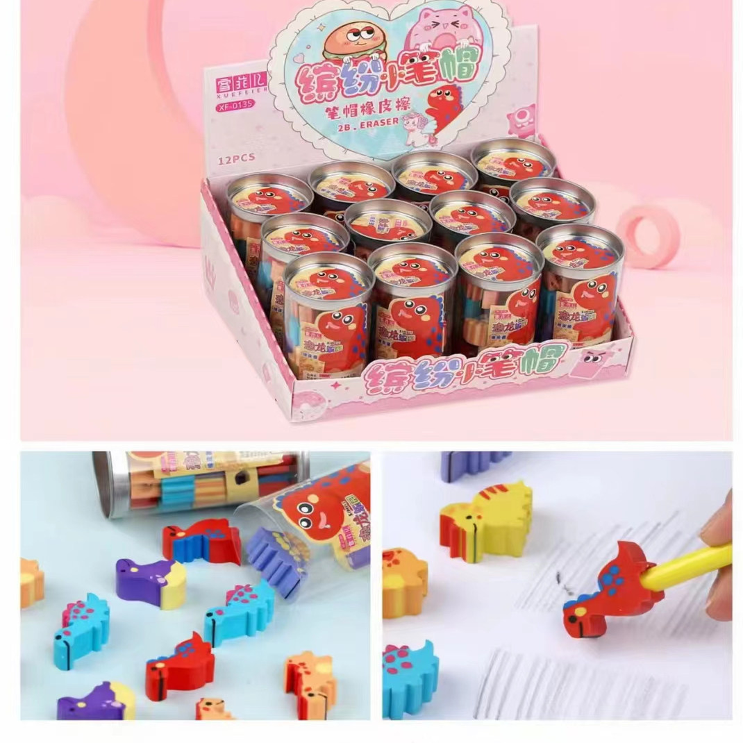 创意恐龙笔帽橡皮儿童卡通笔帽橡皮擦铅笔擦儿童学生节日奖品礼物,文具电教/文化用品/商务用品,橡皮,淘宝优惠券,粉丝福利购,淘宝优惠卷