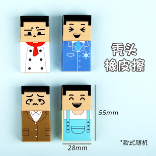 现货打工人秃头橡皮擦数理化秃头搞怪社畜创意趣味聪明绝顶搞笑