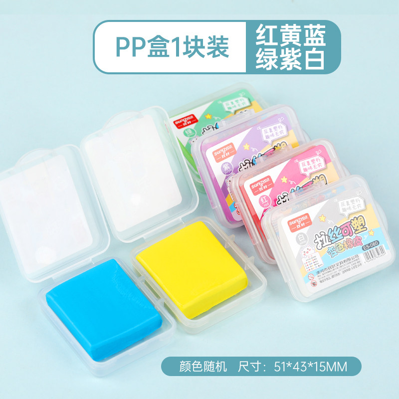 卡通橡皮擦小学生幼儿园儿童创意文具奖品礼物小礼品拉丝能玩能用,文具电教/文化用品/商务用品,橡皮,淘宝优惠券,粉丝福利购,淘宝优惠卷