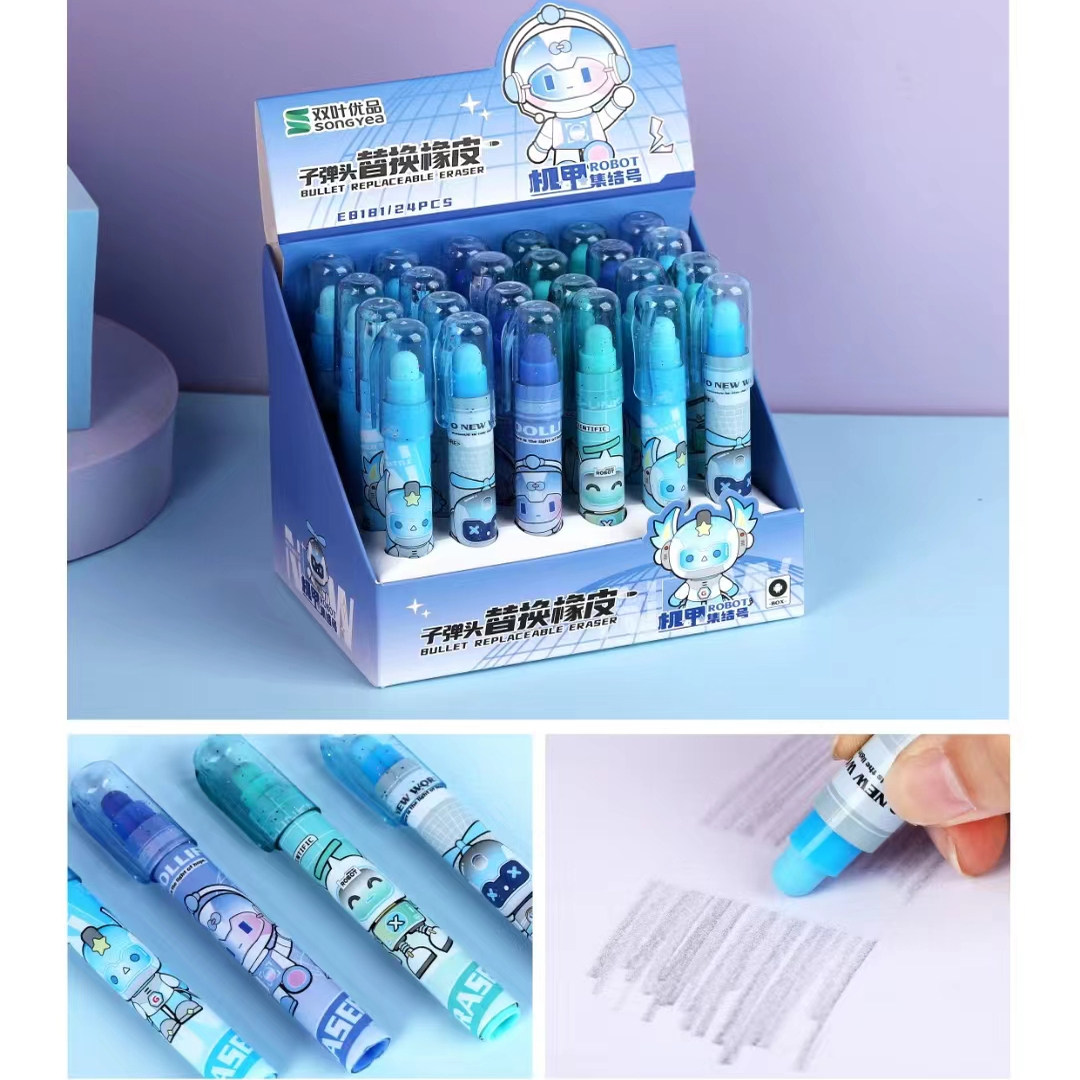 上课可玩橡皮子弹头替换橡皮擦小学生2025热卖儿童防丢文具小礼品,文具电教/文化用品/商务用品,橡皮,淘宝优惠券,粉丝福利购,淘宝优惠卷