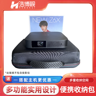 new 极米newz6x投影仪便携收纳包 pro峰米s5坚果g9s小明通用投影机包 z7x play户外防尘背包 当贝d5x z8x