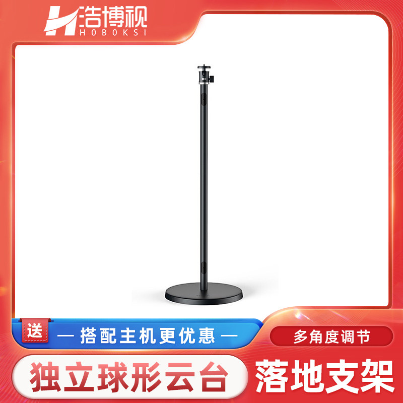 当贝x3投影仪x5落地支架 极米h6 h5 Vidda C1坚果j10s家用投影机支架 沙发床头投影支架隐藏铝合金移动落地架怎么样,好用不?