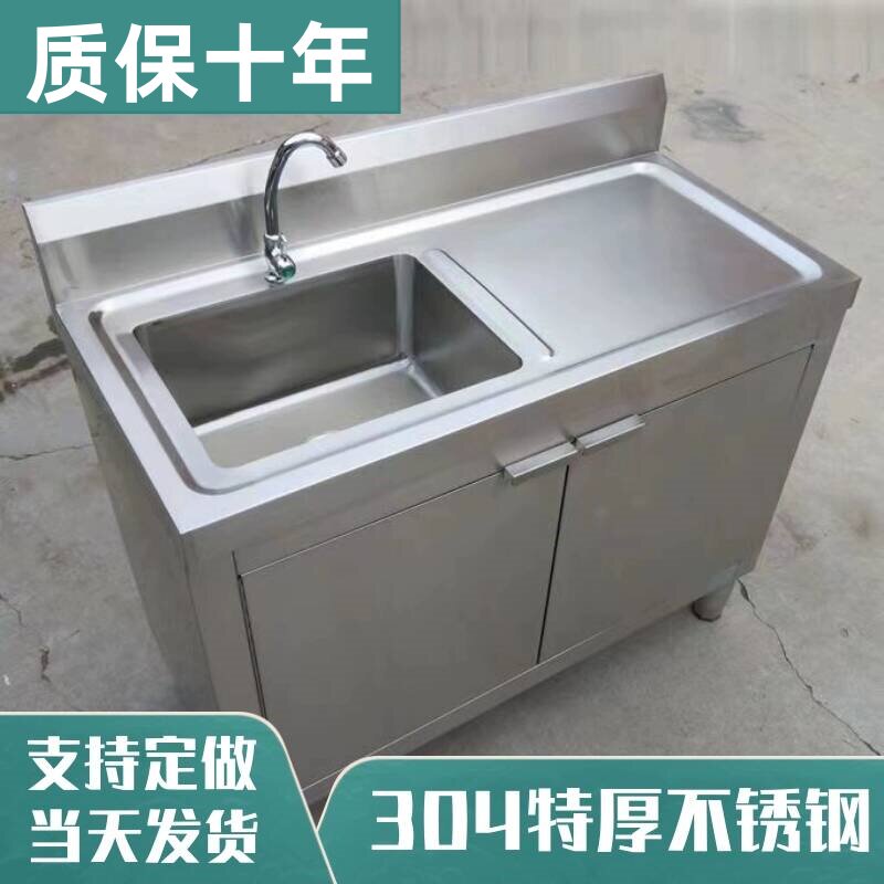 304厨房不锈钢水槽柜水槽柜式落地一体洗菜盆洗碗池带操作台双池