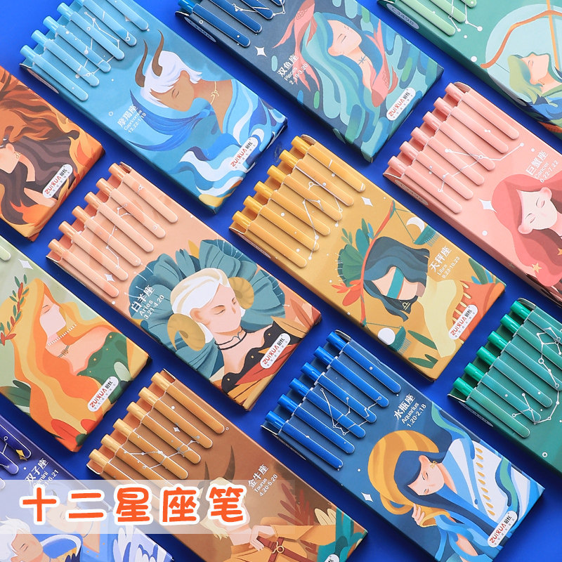 5少女心黑色签字水笔学生用好看的碳素黑笔仙气按压圆珠笔