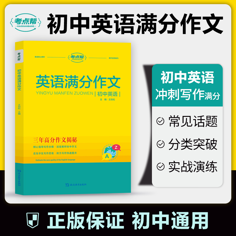 话题全面新颖，荟萃经典内容