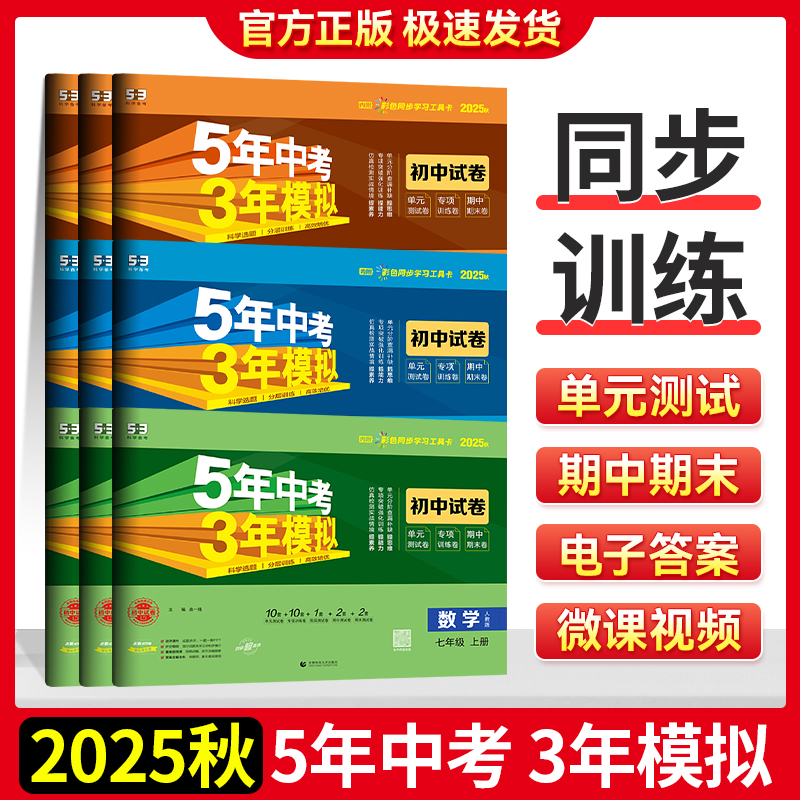 辅助学习理解教材全面打好基础
