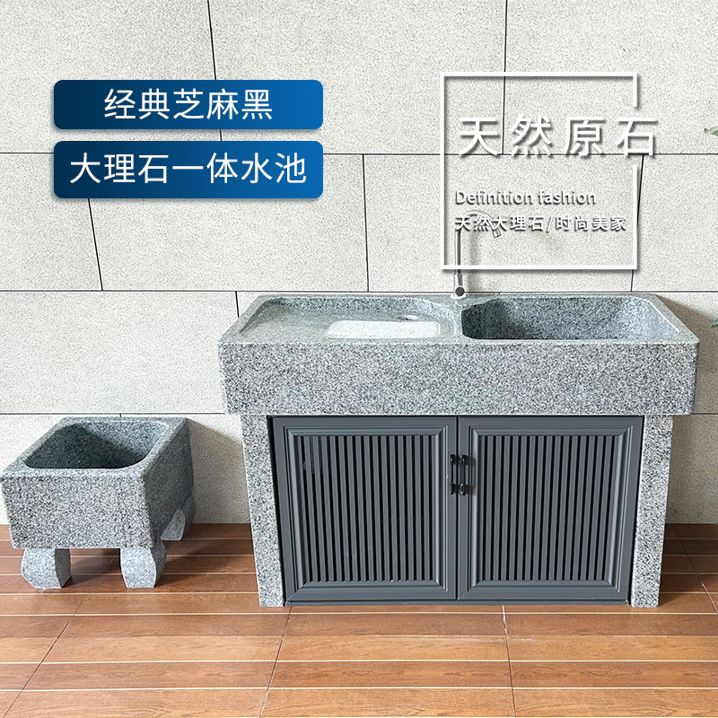 户外石头洗衣池庭院花园石材洗衣槽台盆一体阳台天然大理石洗手池