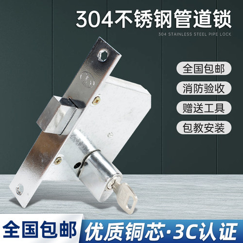 304不锈钢管道防火门管道井