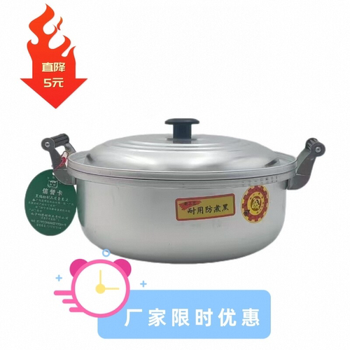 南宁钢精厂家用商用铝锅燃气灶