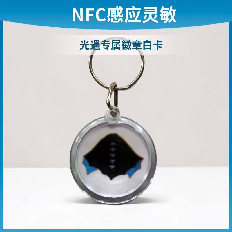 光遇鬼蝠Sky白卡复制卡NFC皮皮猫小狐狸绊爱长大成人矮人叠叠蟹