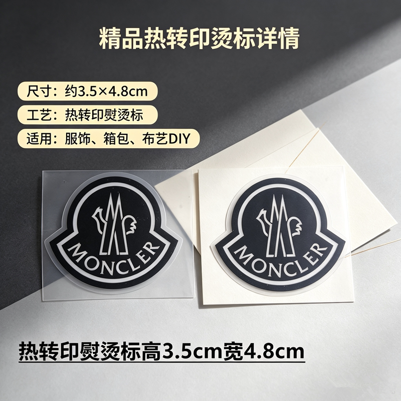 MONCLER热转印烫标DIY烫画