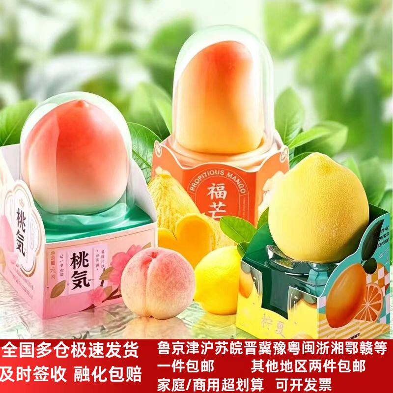 【桃气系列】红旗水果冰淇淋桃气雪糕蜜桃柠夏柠檬福芒果味激凌批