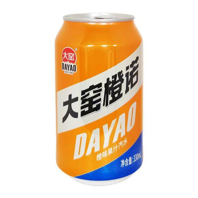清仓大窑橙诺大窑嘉宾330ml*12瓶汽水易拉罐饮料,咖啡/麦片/冲饮,碳酸饮料,淘宝优惠券,粉丝福利购,淘宝优惠卷