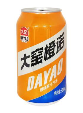 清仓大窑橙诺大窑嘉宾330ml*12瓶汽水易拉罐饮料