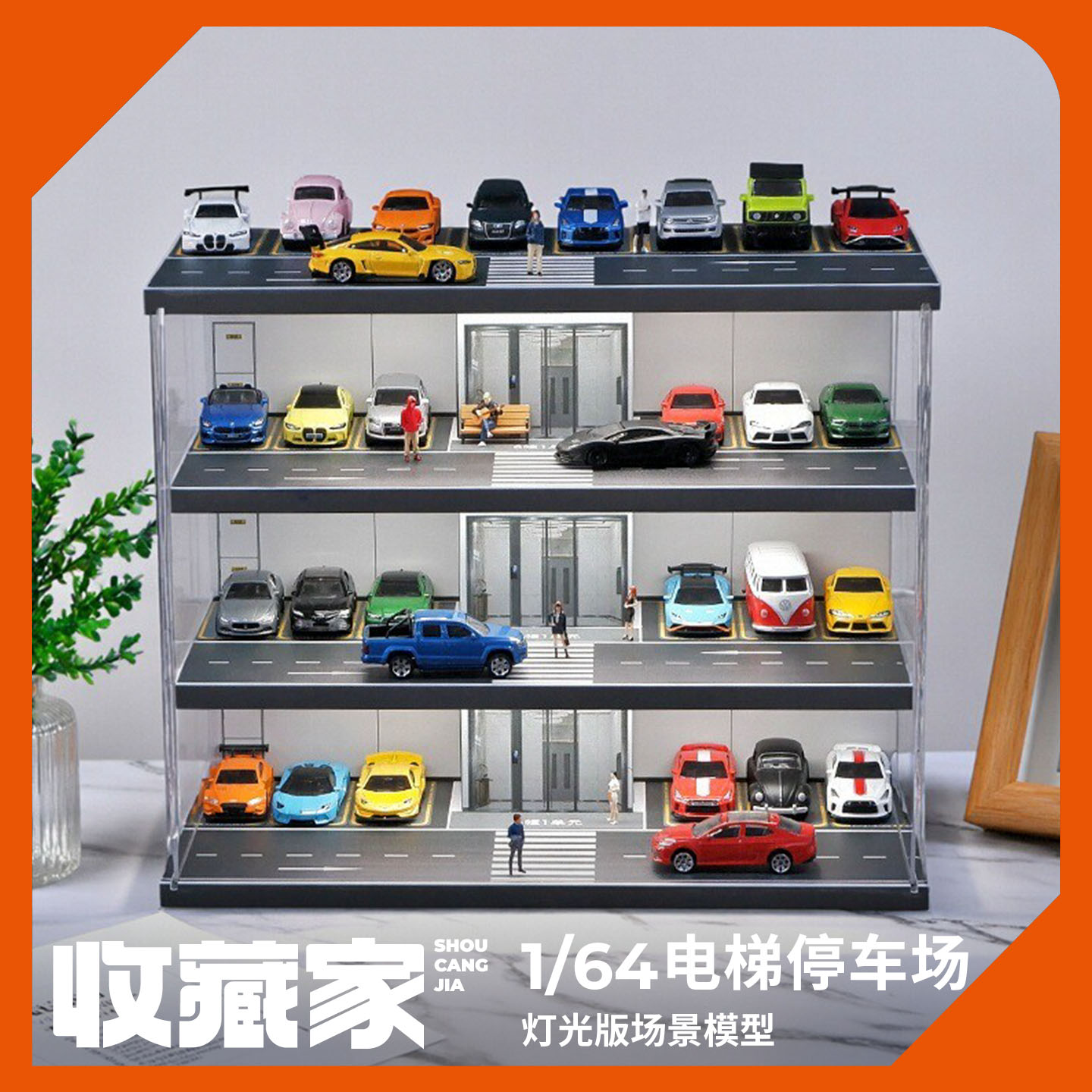 收藏家164电梯车库微缩场景