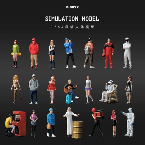 微缩人偶模型摄影场景微缩建筑