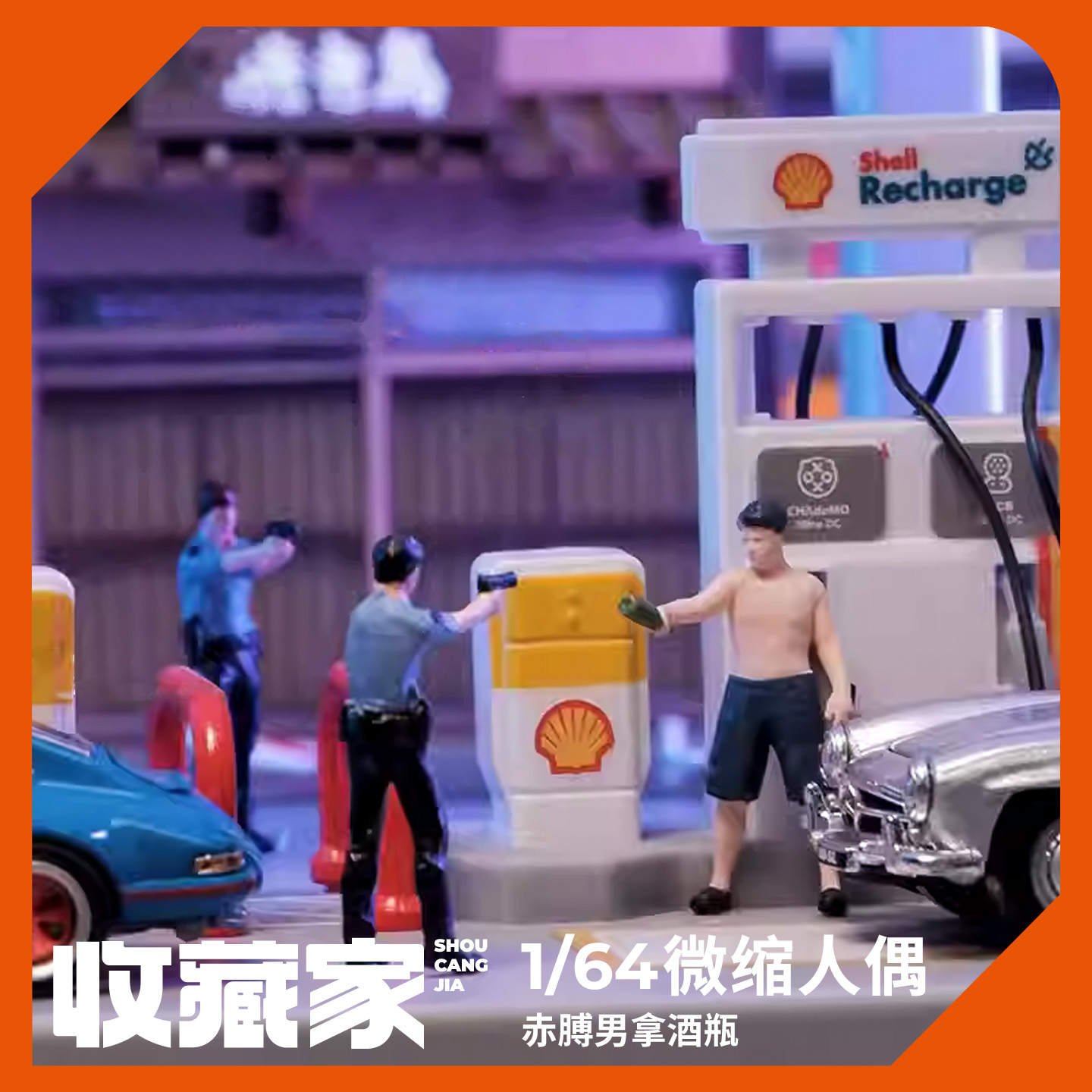 1:64赤膊男拿酒瓶 微缩人偶模型小比例场景道具diy手办摆件