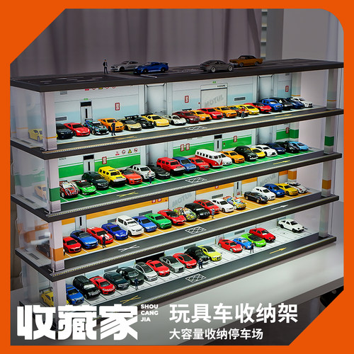 儿童小汽车玩具收纳架展示柜防尘