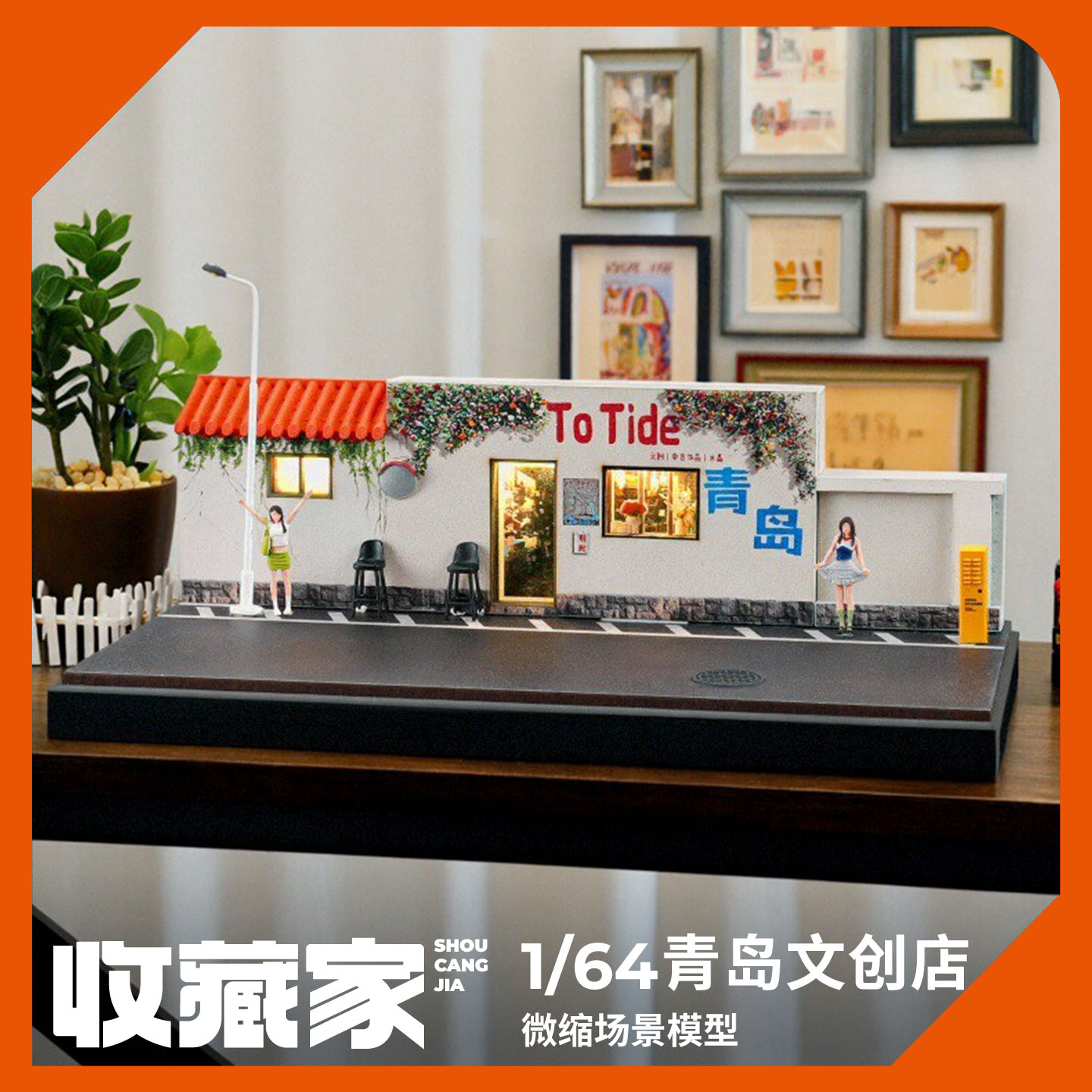 青岛网红文创店桌面装饰模型摆件