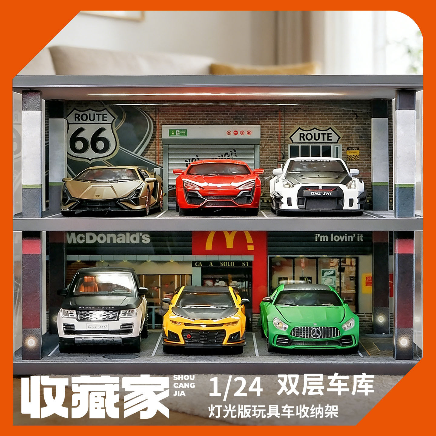 speed系列汽车模型收纳展示盒