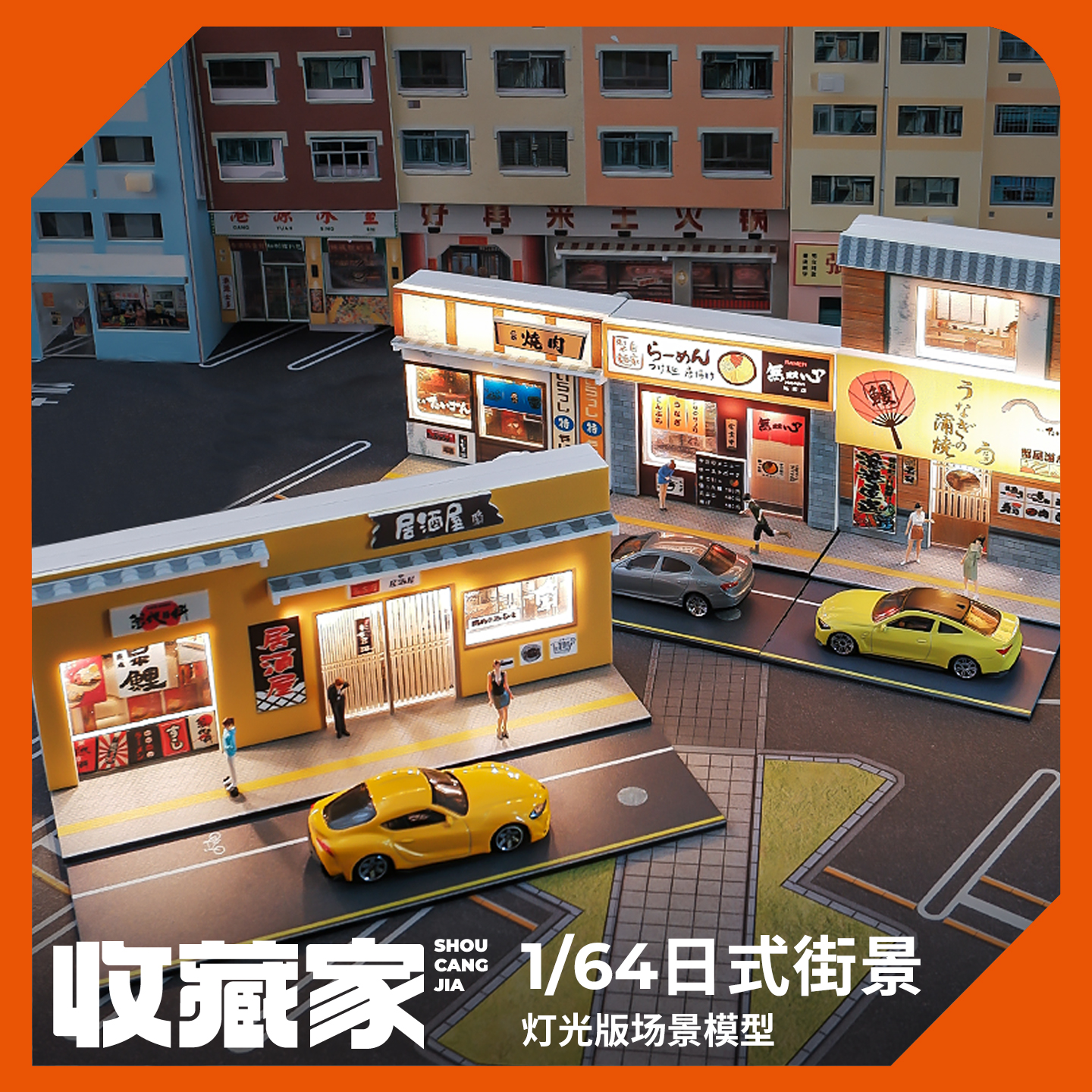 车模场景微缩diy城市造景