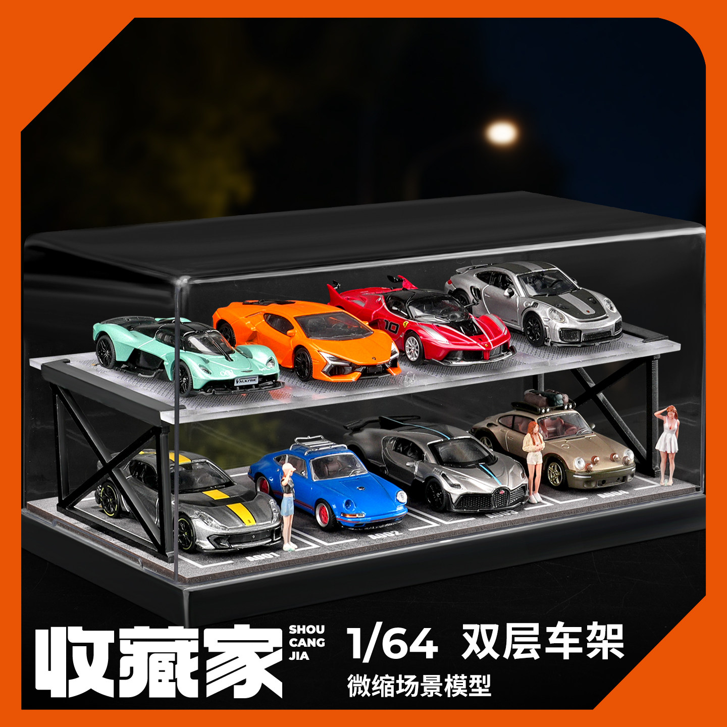 收藏家1/64小比例双层车架模型微缩场景汽车模型摆件创意生日礼物