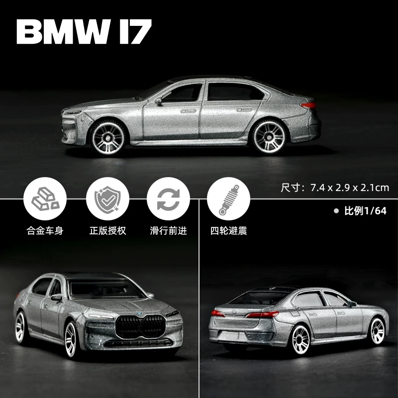 正版合金小汽车玩具火柴盒小车