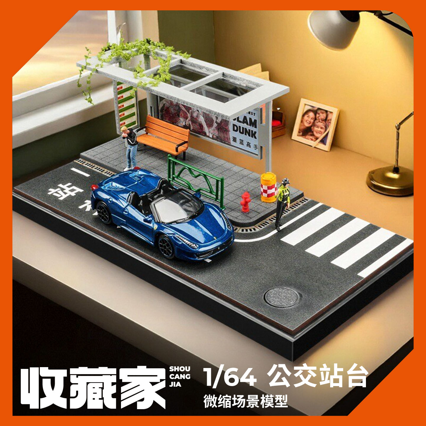 收藏家164公交车站微缩场景模型