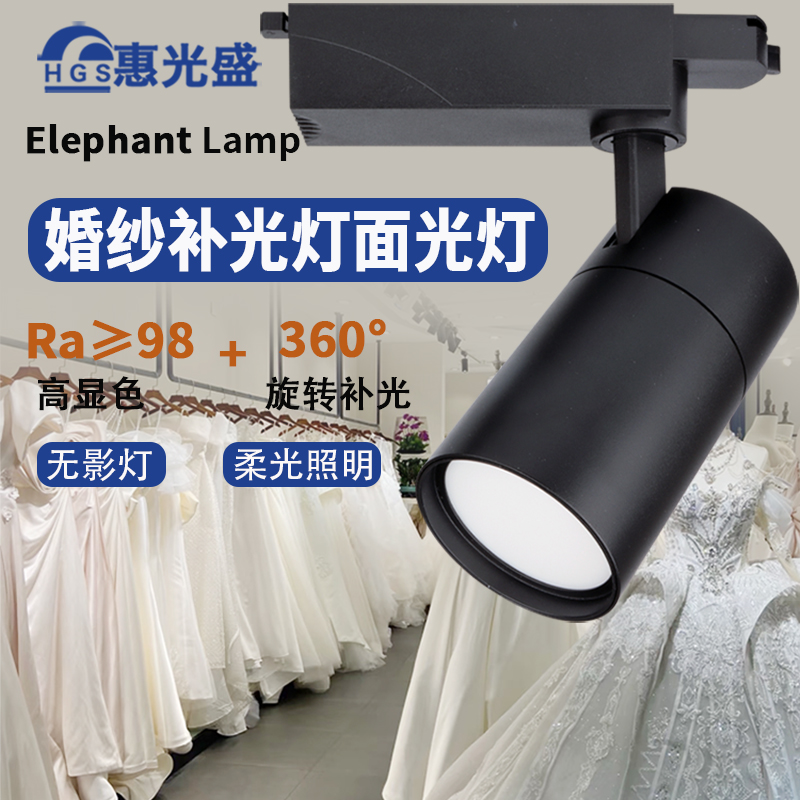 散光軌道燈led補光燈婚紗服裝店直播間照明店鋪商用導軌式鏡前燈