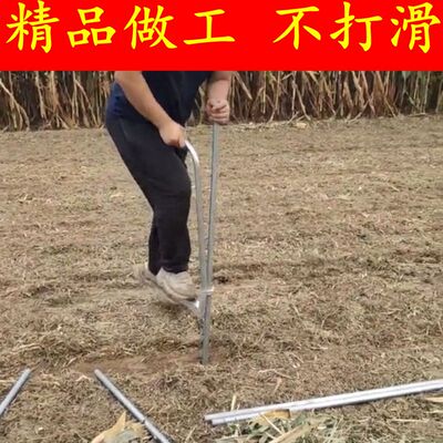 大用棚插管a取管洞器配眼儿插竹篱笆围打栏挖洞器件骨ALD架农打工