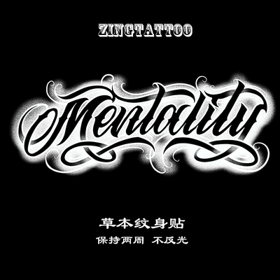 奇卡诺花体字不反光草本纹身贴