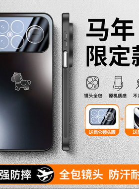 适用红米k90手机壳新款k90promax磨砂k80至尊版镜头膜k70马年限定k60防摔k50高级k40轻奢k40s男女2026保护套