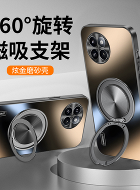 适用小米civi4pro手机壳新款小米civi3磁吸支架360°旋转支点炫金磨砂防摔外壳高级感全包镜头商务男女保护套