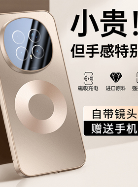 适用荣耀magic8pro手机壳新款磁吸7pro高级感magic6自带magsafe镜头膜5防摔4超薄奢华潮牌男女商务全包保护套