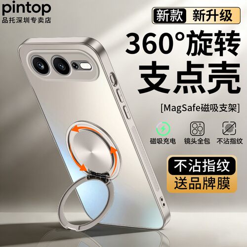 适用荣耀600超级版支架手机壳