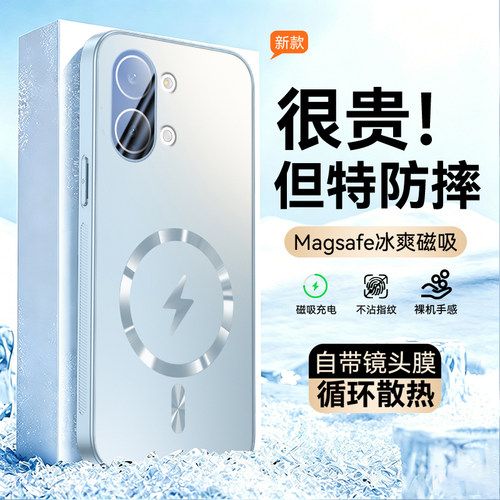 适用红米turbo5max手机壳新款