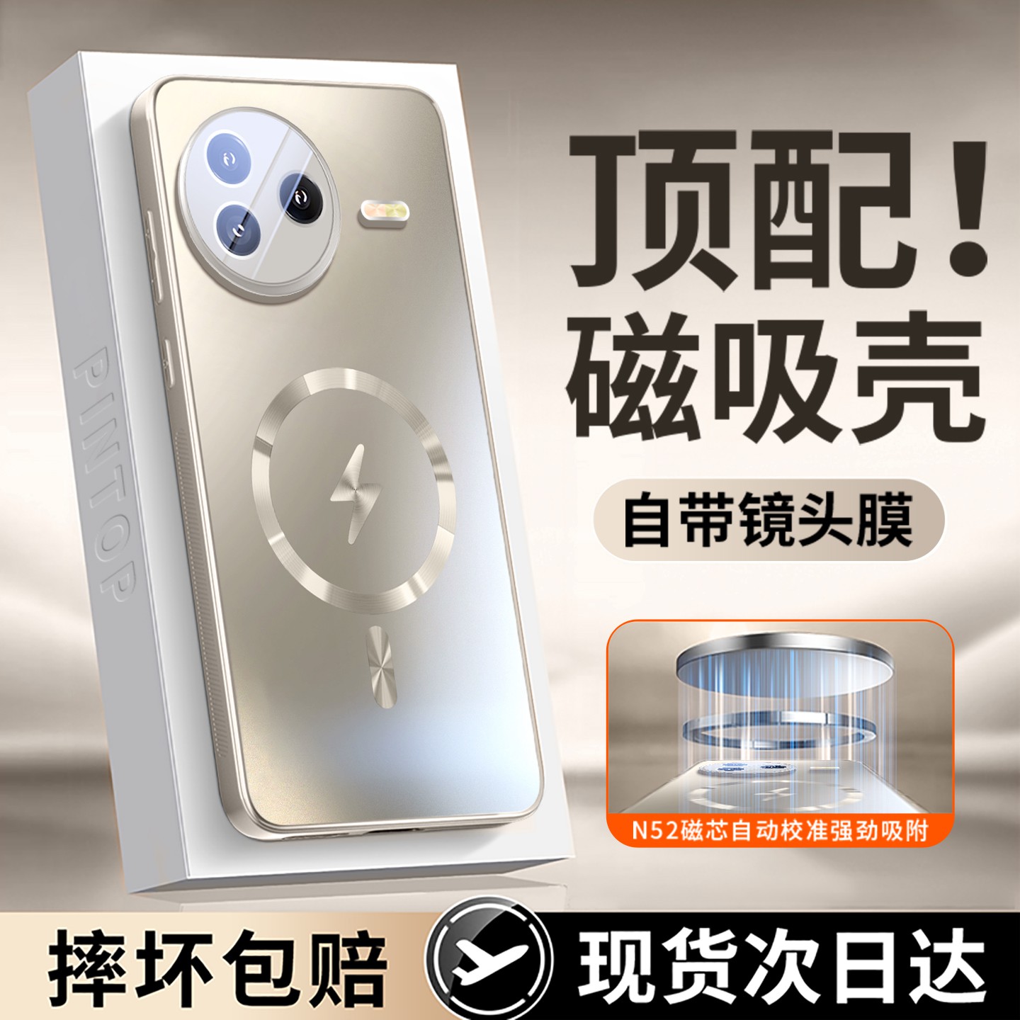 适用小米civi5磁吸磨砂手机壳