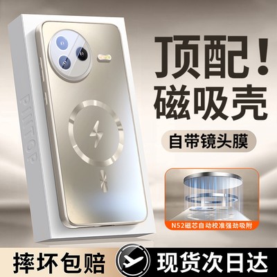 适用小米civi5磁吸磨砂手机壳
