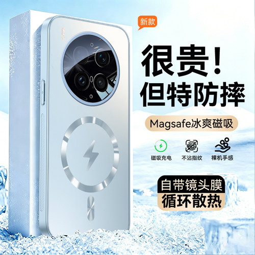 适用vivox300ultra手机壳新款