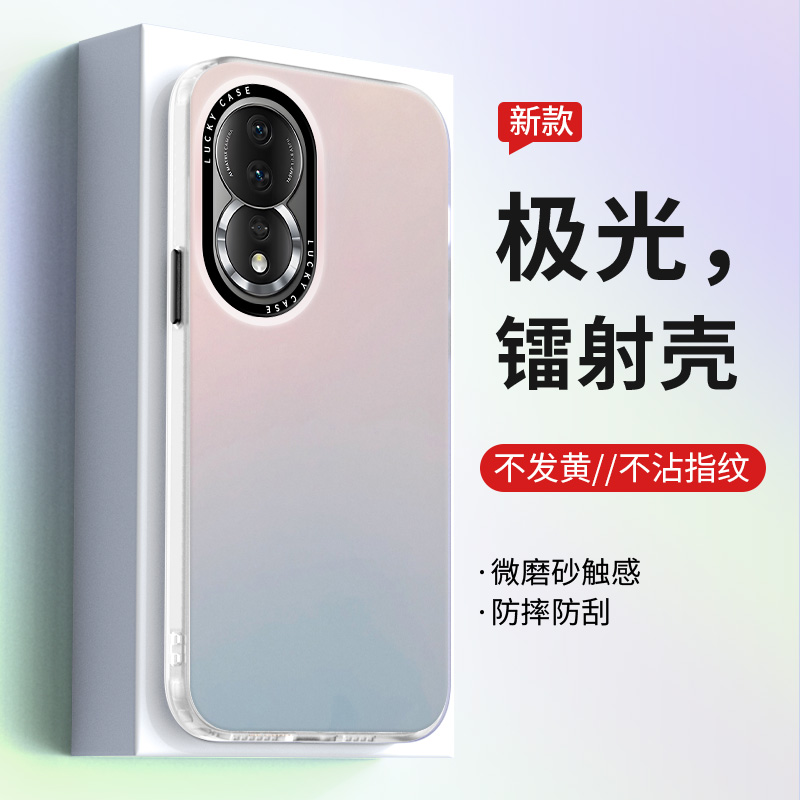 适用荣耀100手机壳系列镭射炫酷